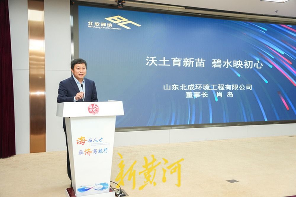 “海右人才驻济高校行”首场宣讲会走进山东大学