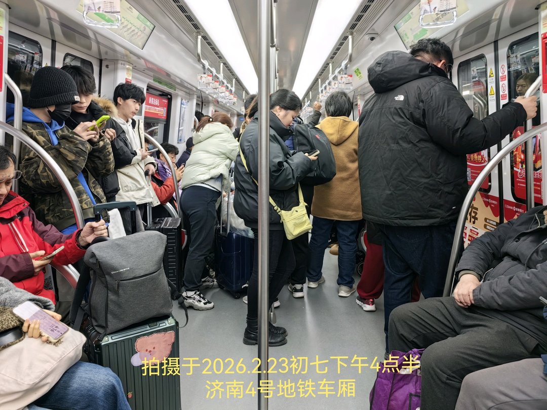 同样时段，济南地铁4号线初七与除夕客流反差鲜明