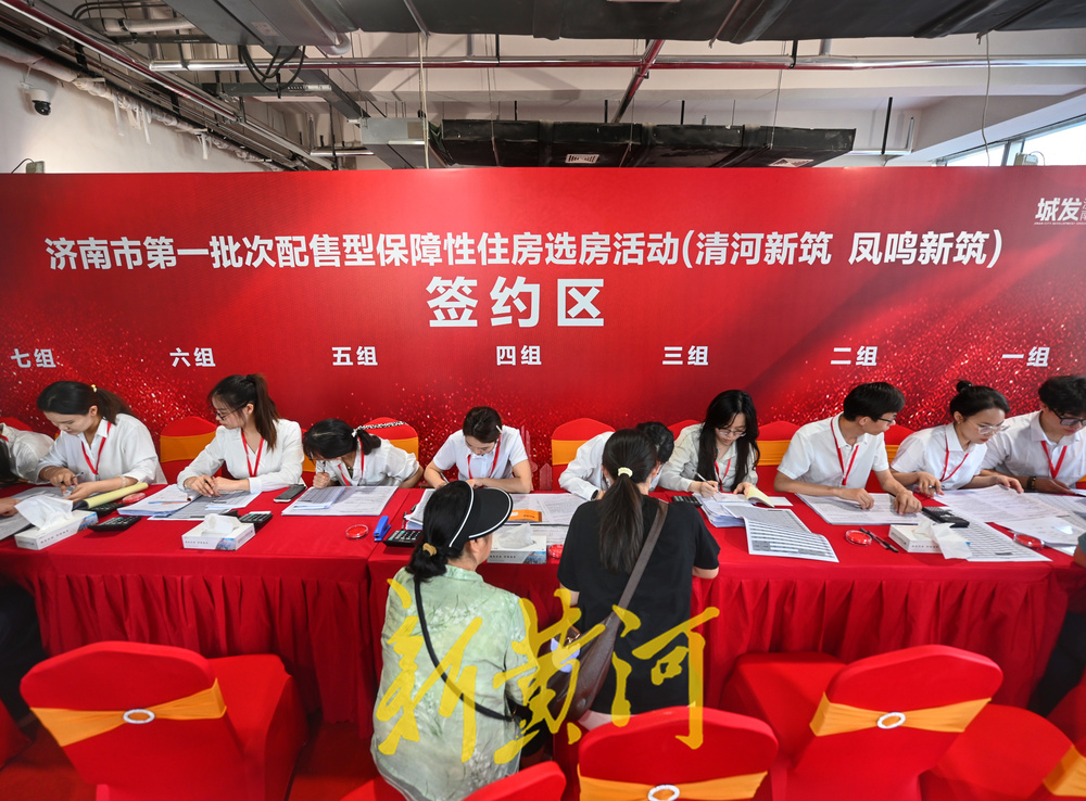 济南首批配售型保障房正式选房