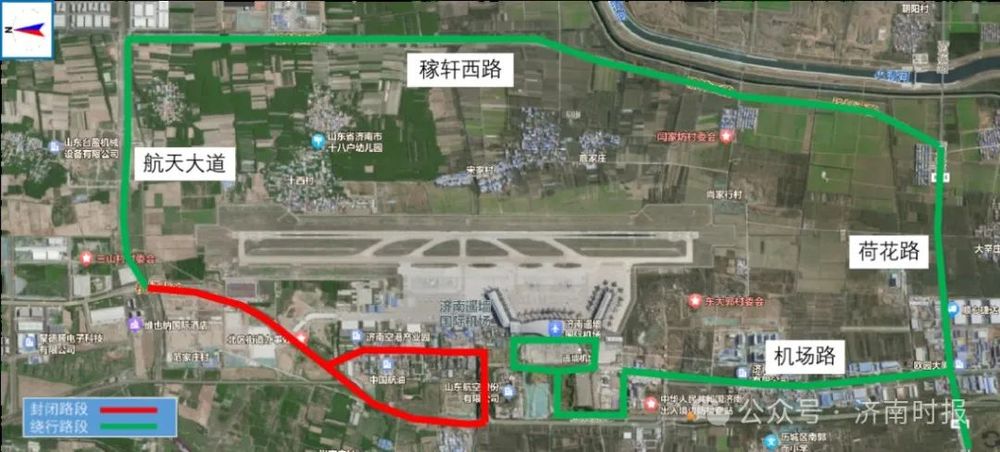 济南机场部分路段封闭施工，如何绕行看这里