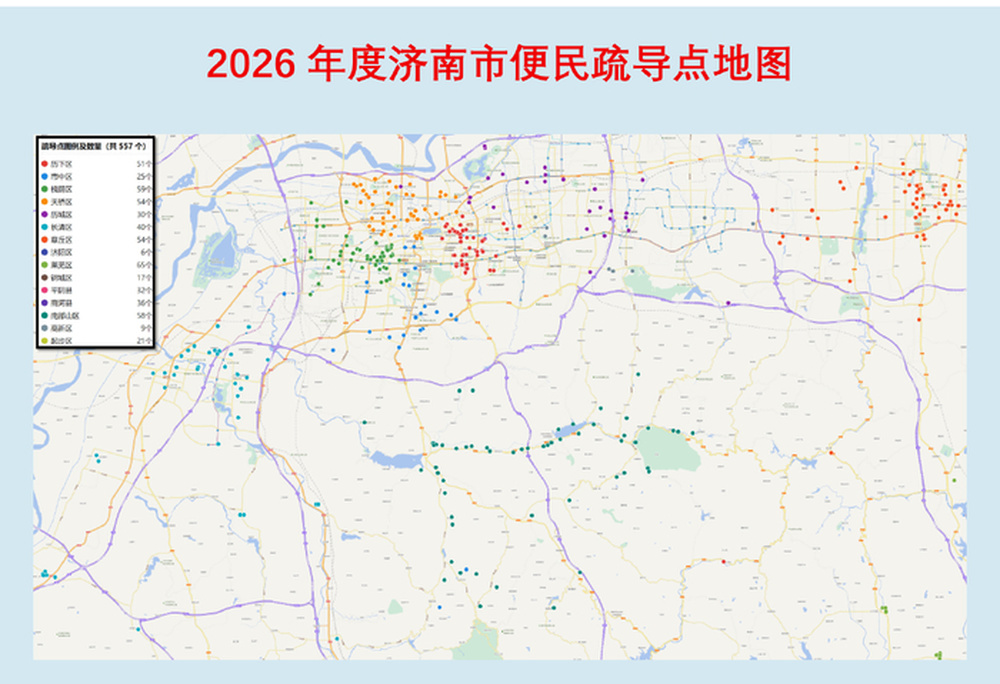 总计910处！2026版“西瓜地图”“疏导点地图”上线