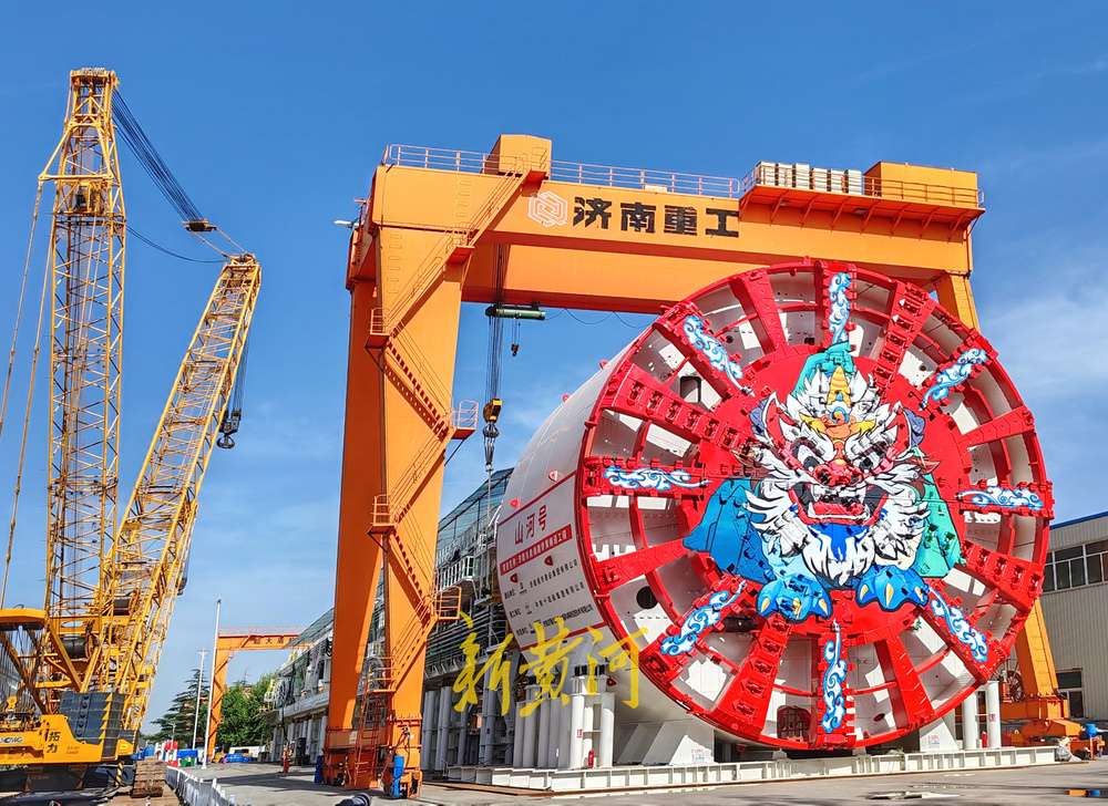 开挖直径17.5米，世界在建最大直径泥水盾构隧道“山河号”盾构机在济南下线