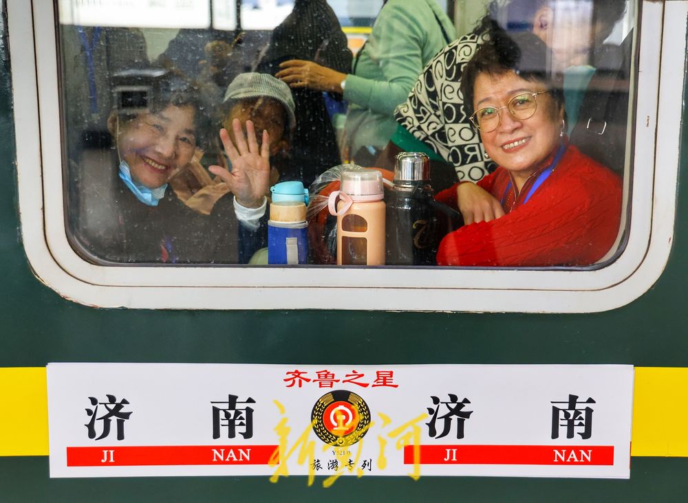 济南银发慢火车 解锁乡村慢时光