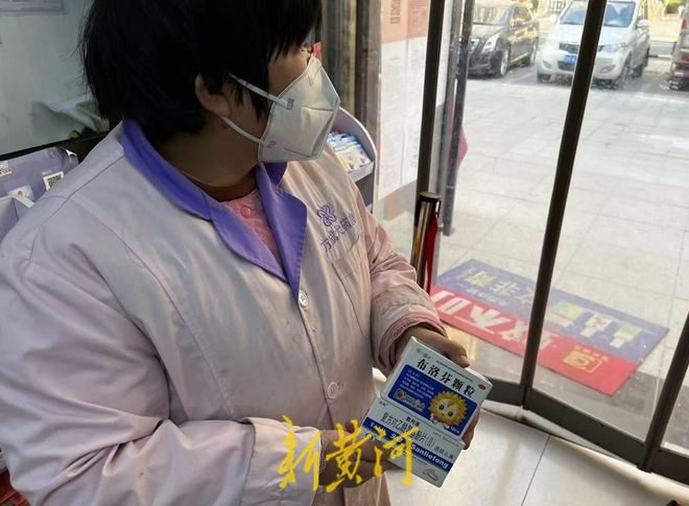 济南一连锁药店退烧药1元5片抗原盒21元5个，被赞上热门！药店回应