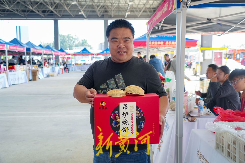 品牌引领庆丰收！“泉水人家”闪耀济南丰收节