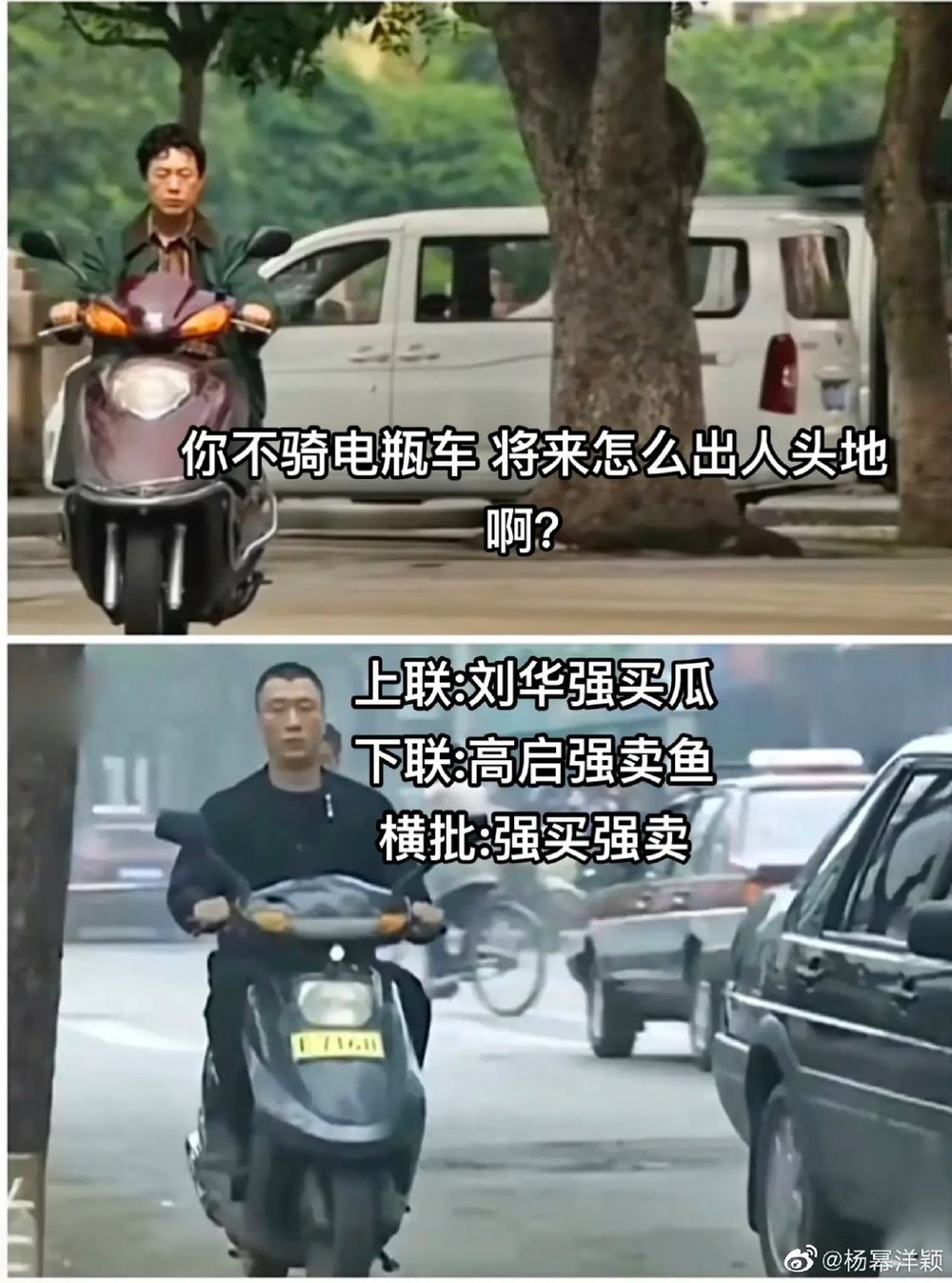 《狂飙》爆火，现实中的强盛集团法人代表是孙红雷？网友：高启强刘华强“强强联合”