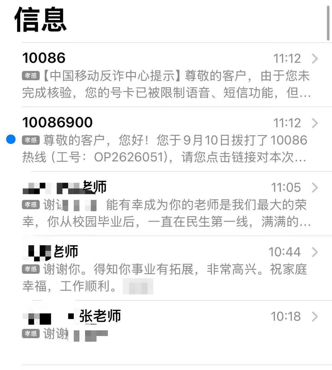 微信图片_20260910155656_77_153.jpg