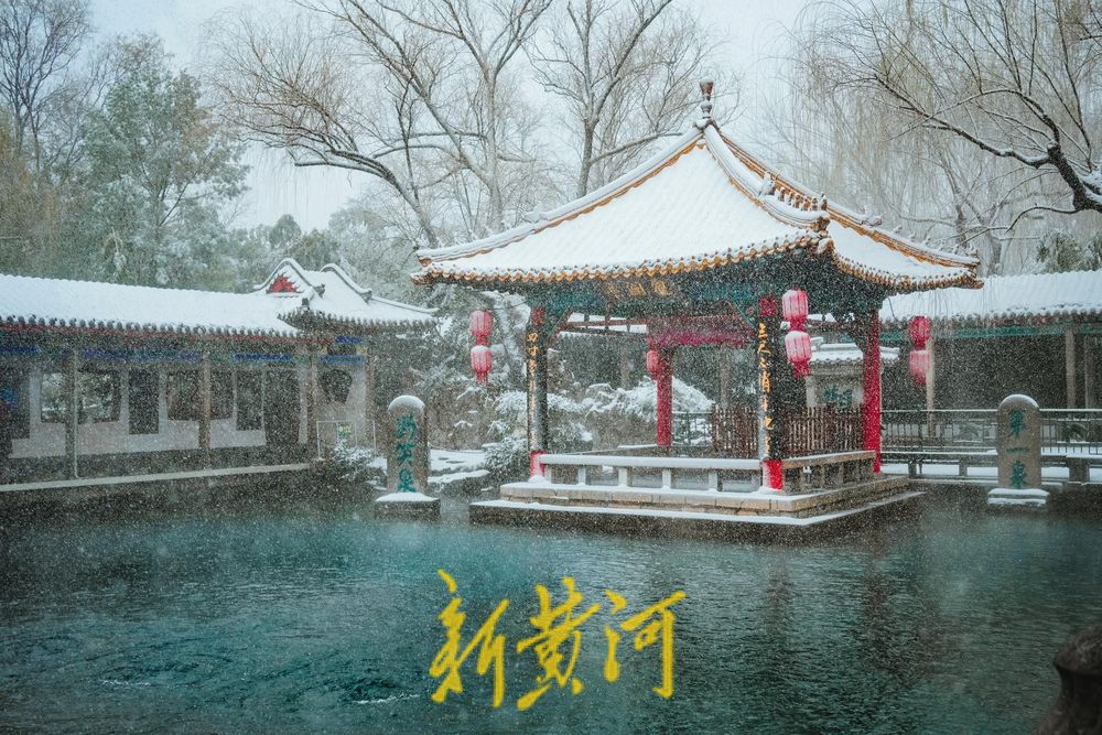 趵突现美景 春雪映泉城