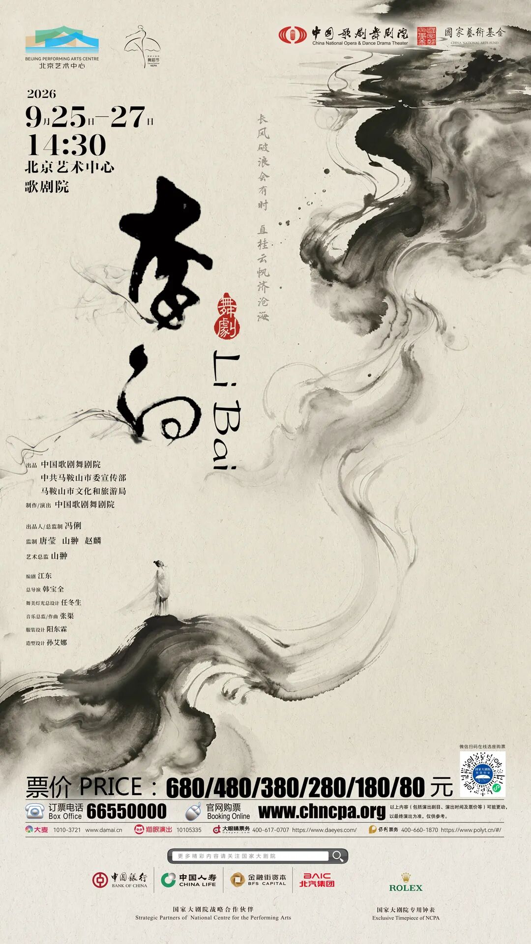 电子屏.jpg