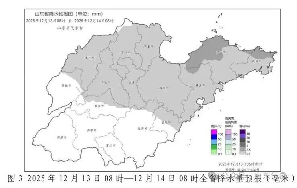 最大积雪深度16厘米!13日山东中北部地区仍有降雪
