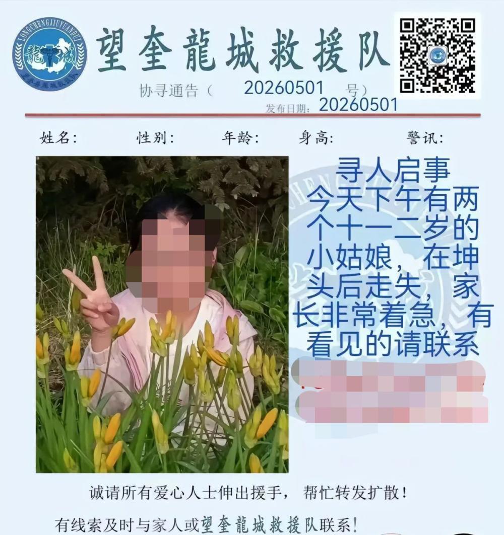 qq_pic_merged_1778034408341.jpg