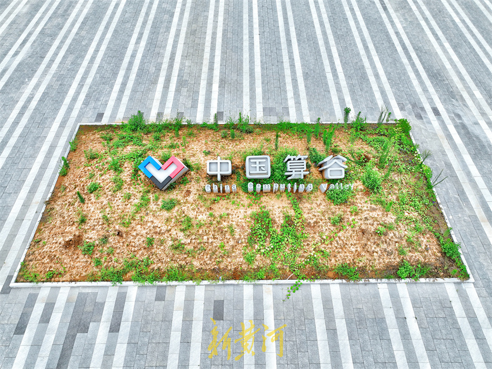 济南算谷产业园主体已封顶，2023年上半年有望投入使用