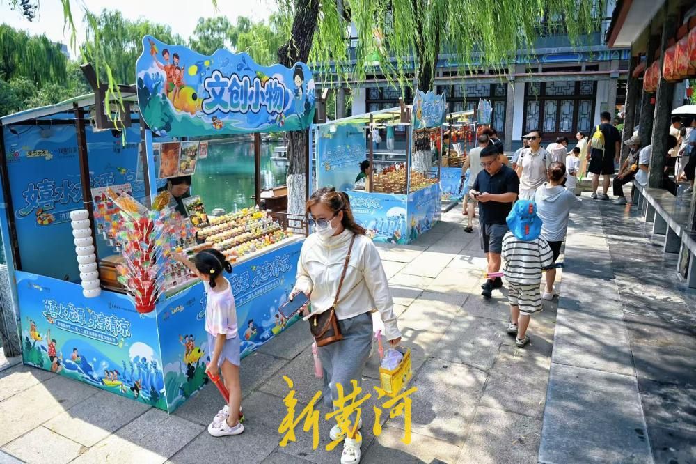 沉浸式感受泉城夏日风情，泉水市集让游客尽享舌尖清凉