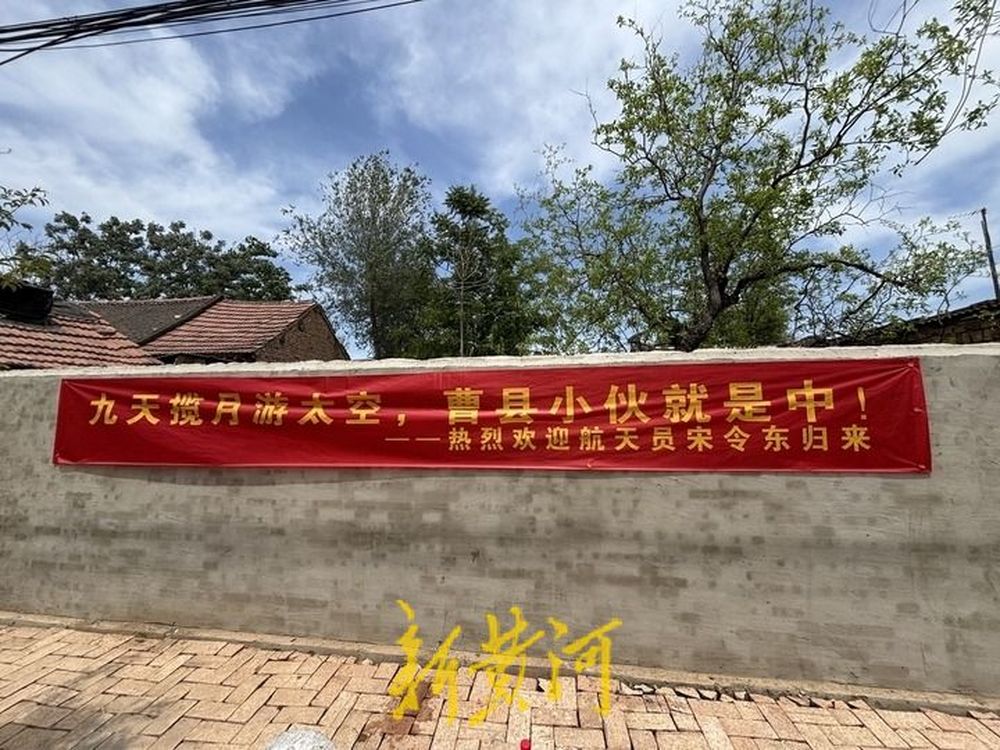 “火箭公社”里走出了位“90后”航天员