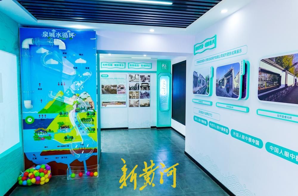 济南后宰门街老院落焕新生，“泉水别院”打造泉水文化科普体验新地标