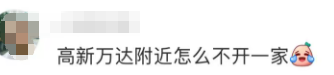 济南一影院推出“午休服务” 39.9元包月，男女分区