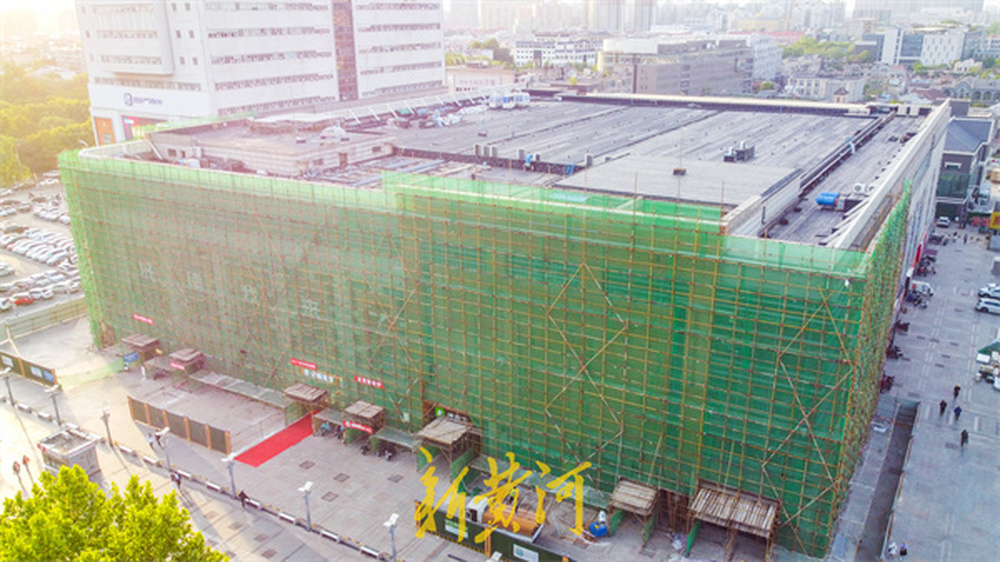 泉城路21年历史老商城升级改造