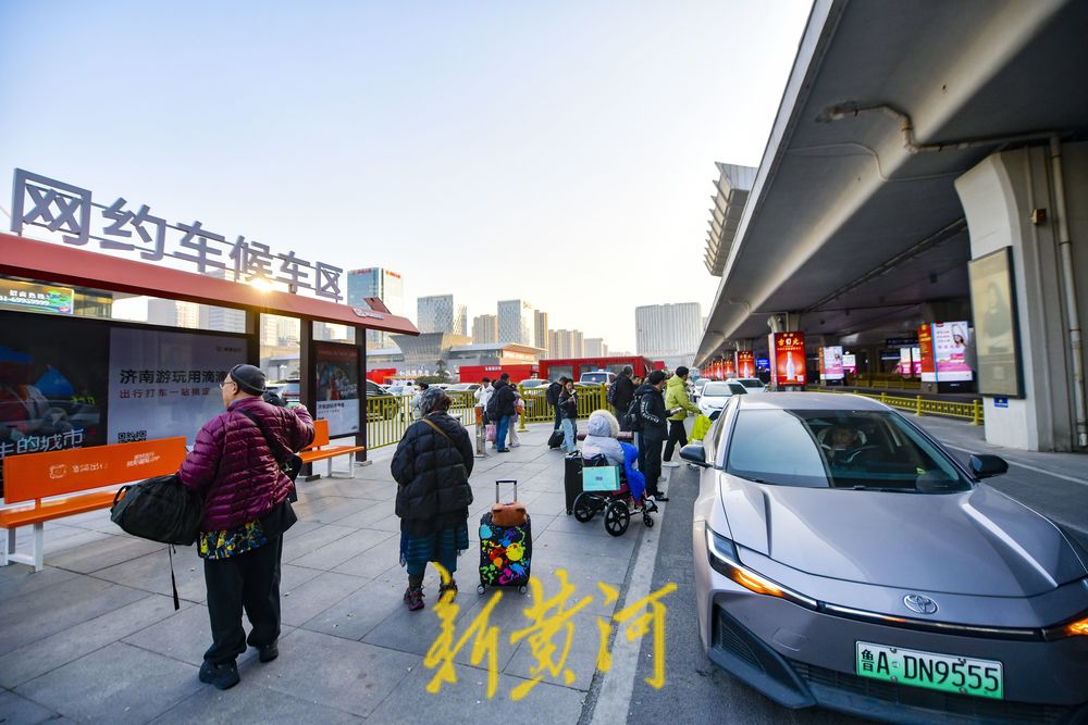 济南西站网约车候车区扩容，与出租车共用同一通道