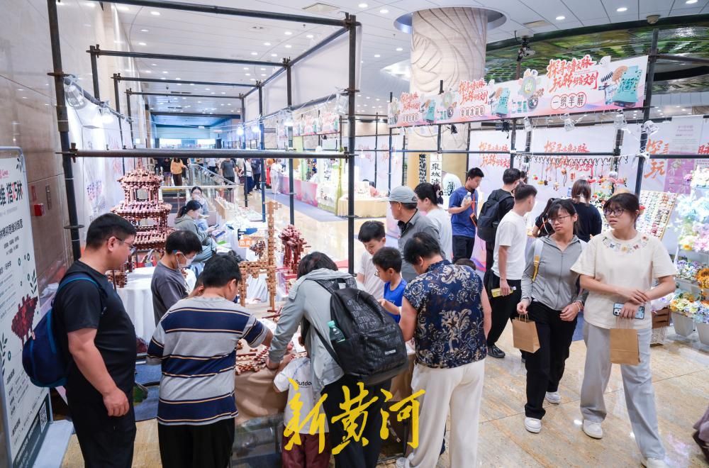 山东博物馆中秋文创市集 带你“玩转”齐鲁文脉