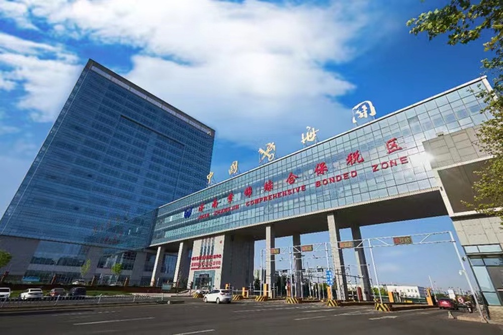 自贸试验区济南片区打造“平台支撑+业态创新+项目招引”三位一体自贸产业赋能体系