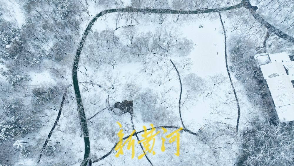 雪后千佛山宛如水墨长卷 