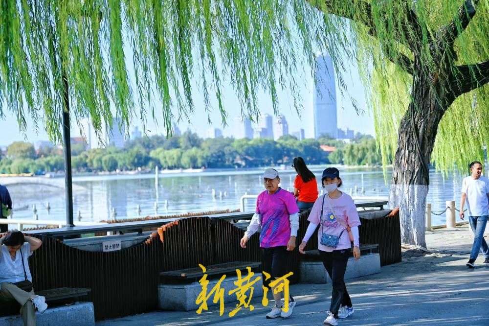 秋暖泉城，明湖晴空揽游人