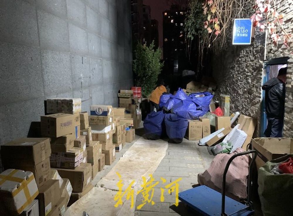 又到“双11”，济南多家快递驿站“爆仓”