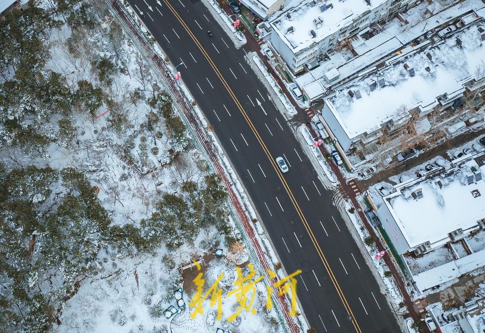 冰雪消融交通畅，无人机瞰城市美景