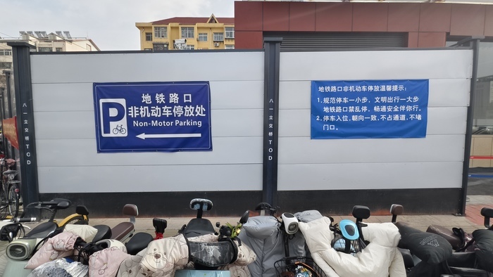 济南地铁站将“一站一策” 进一步挖掘非机动车停车资源