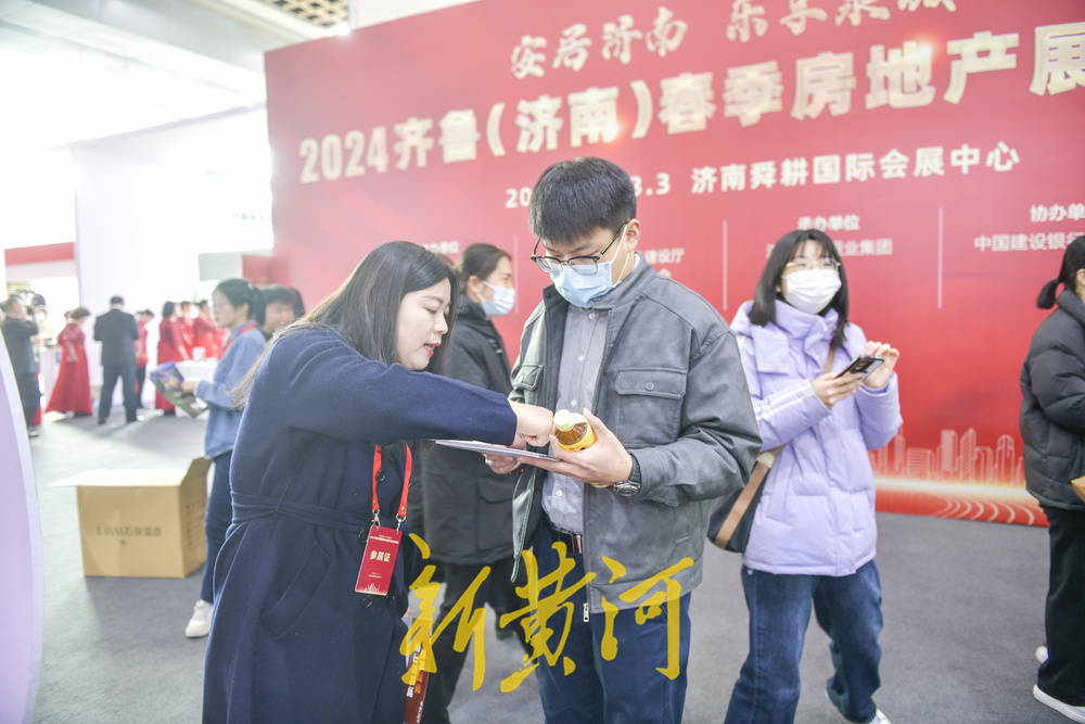 543套！济南春季房展会首日新建住宅网签创新高