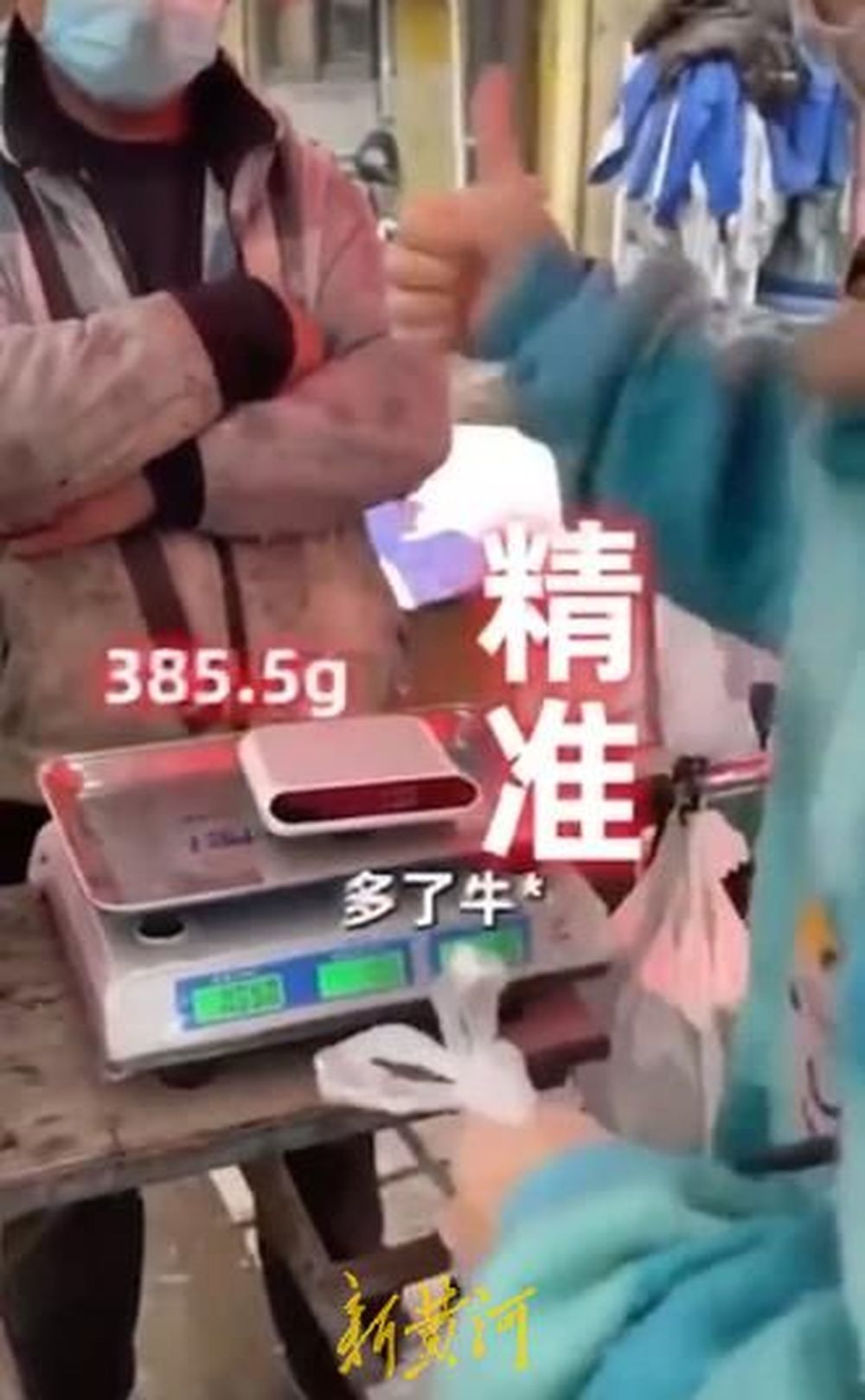 “绝”“靠谱”！当“打假”博主来到山东……