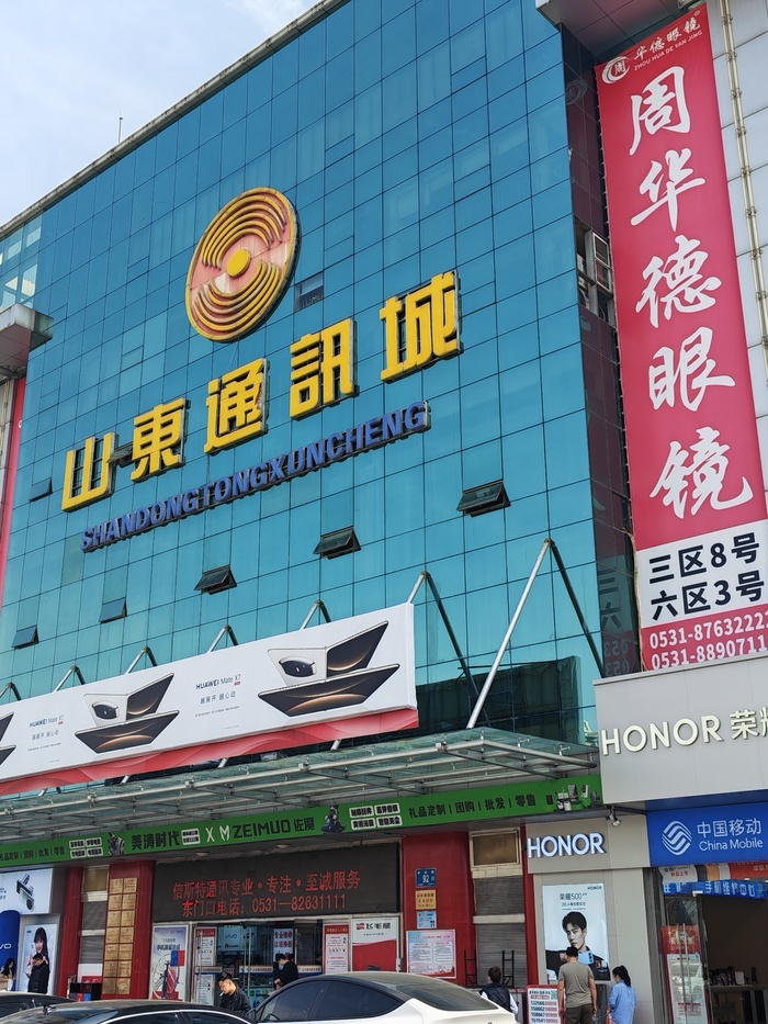 存储供应紧张,济南废旧手机回收价普涨