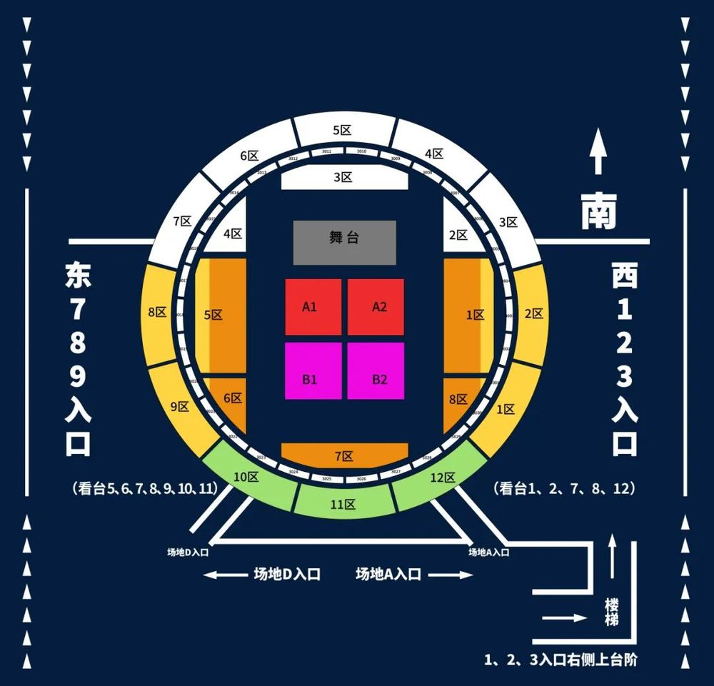 济南奥体夏日嘉年华完美时刻群星演唱会观演攻略来了！