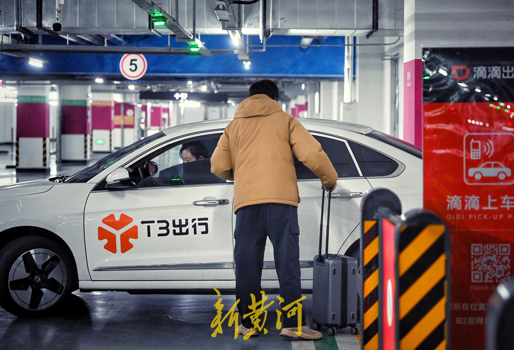 从“人找车”到“车等人”：山东首创网约车智行服务系统在济启用