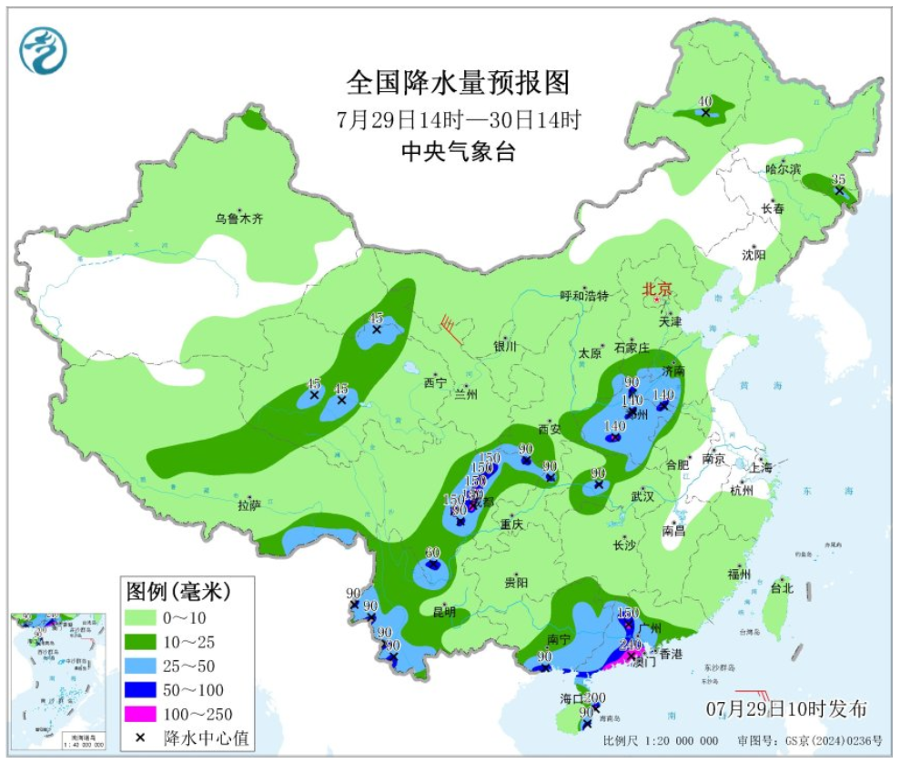 济南未来三天雷阵雨继续“打卡” 出行常备雨具