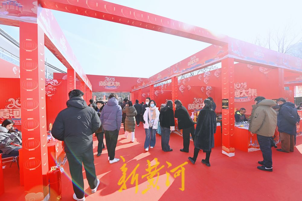 这个周末 来舜耕年货会逛黄河大集