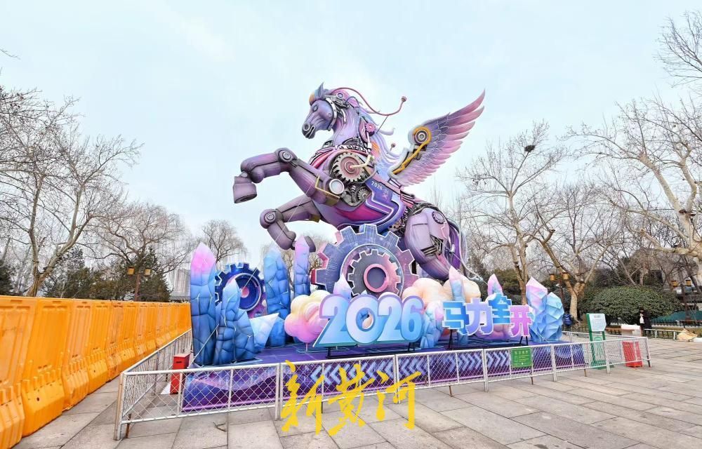 “马力全开”亮相大明湖南岸