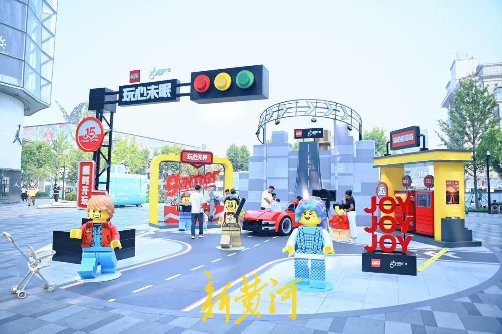 初秋遛娃新地标！济南泉城路乐高主题展览人气爆棚