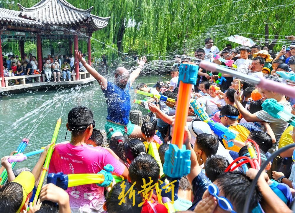 夏日清凉限定，第十二届五龙潭亲子狂欢泼水节启动