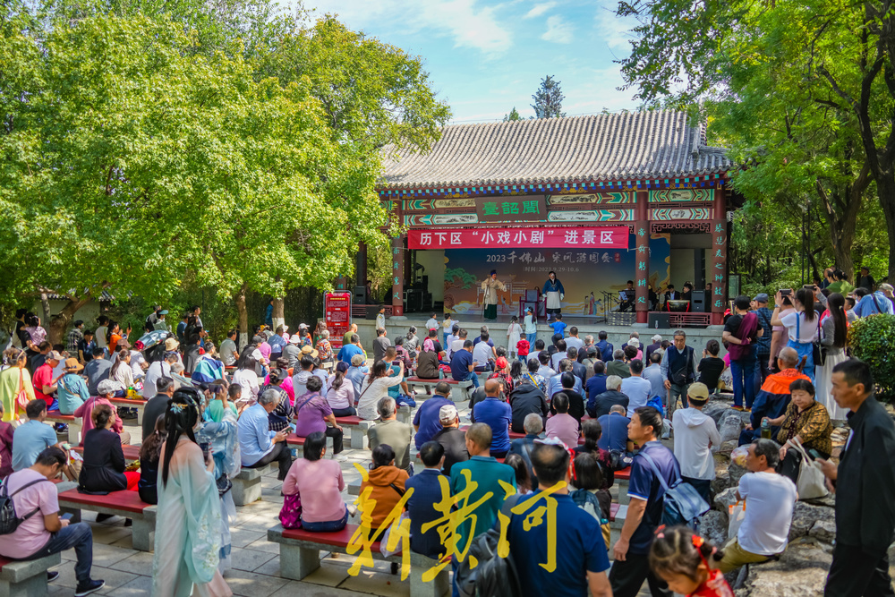 中秋氛围浓！千佛山“宋风游园会”热闹开场