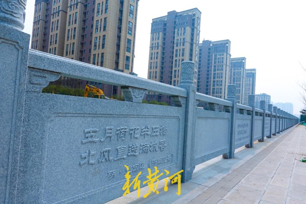 济南东泺河变身“诗词长廊”，二安文化刻上护栏