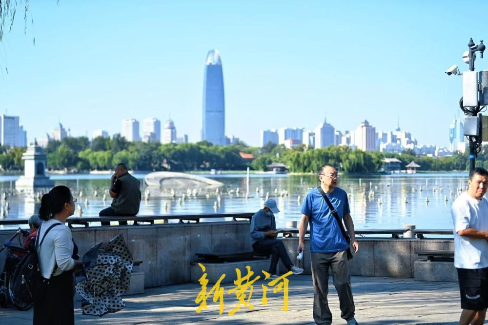 秋暖泉城，明湖晴空揽游人