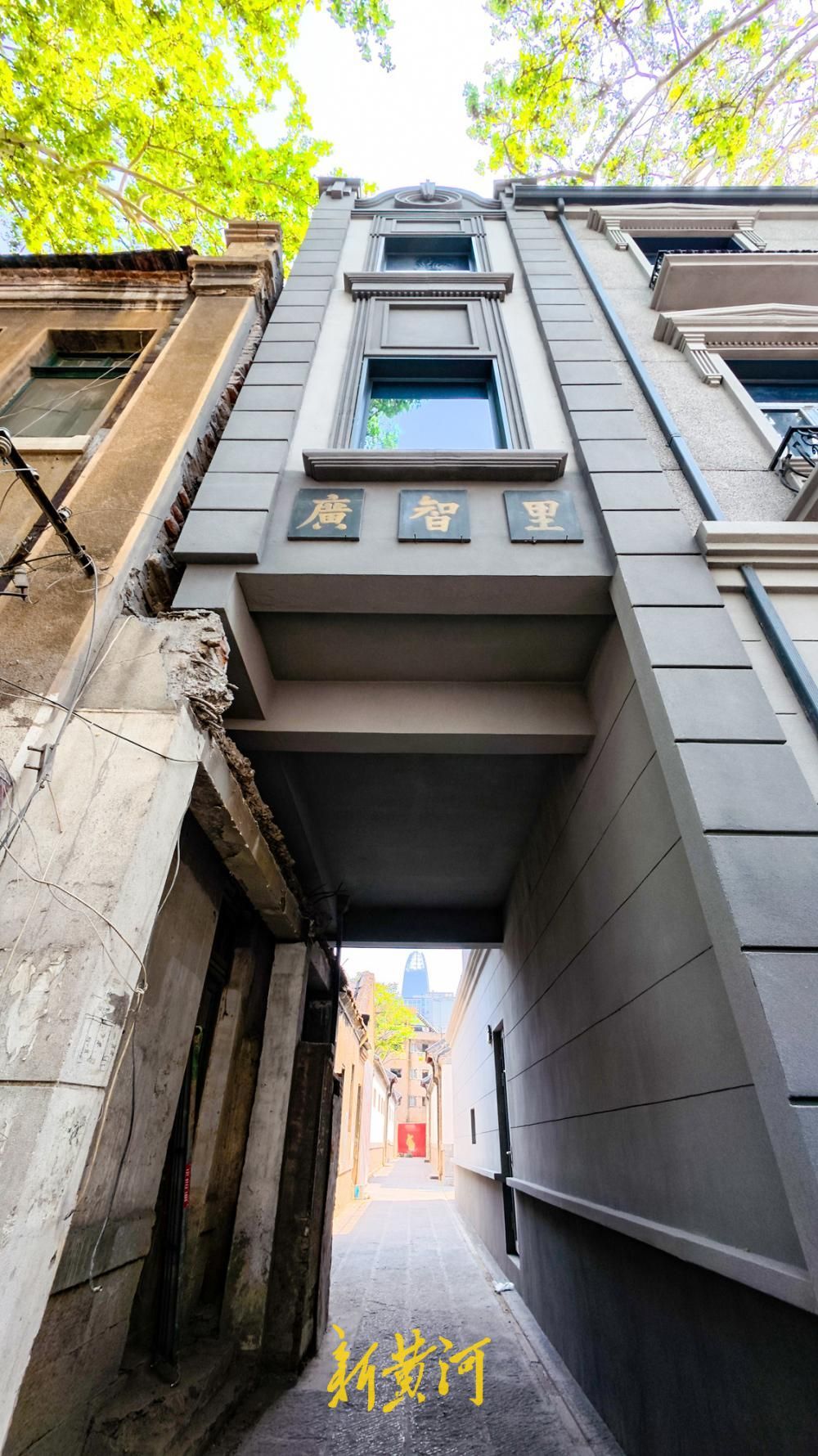 济南广智里修缮重生，再现民国风貌