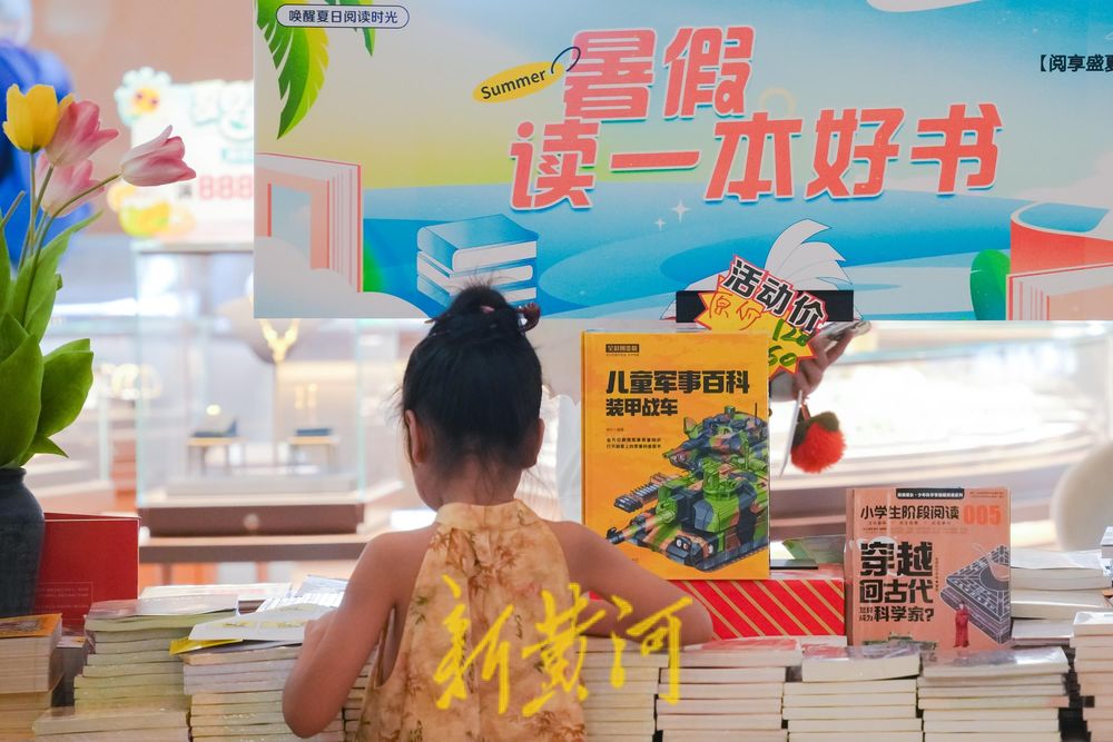 觅书香寻清凉！泉城路新华书店成热门“打卡地”