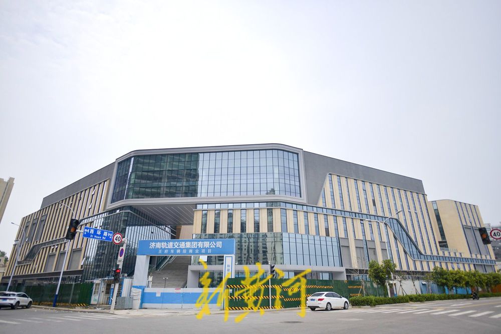 项目强省会｜济南西部TOD揭面纱 地铁之家旁建起商业综合体