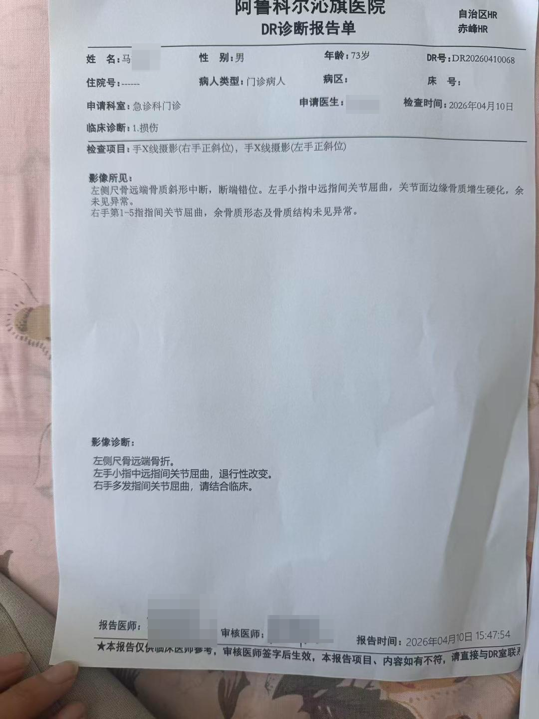 微信图片_20260423190158_8_231.jpg