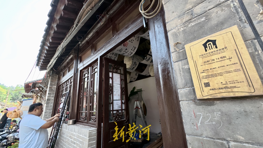 一年四季 泉在济南 