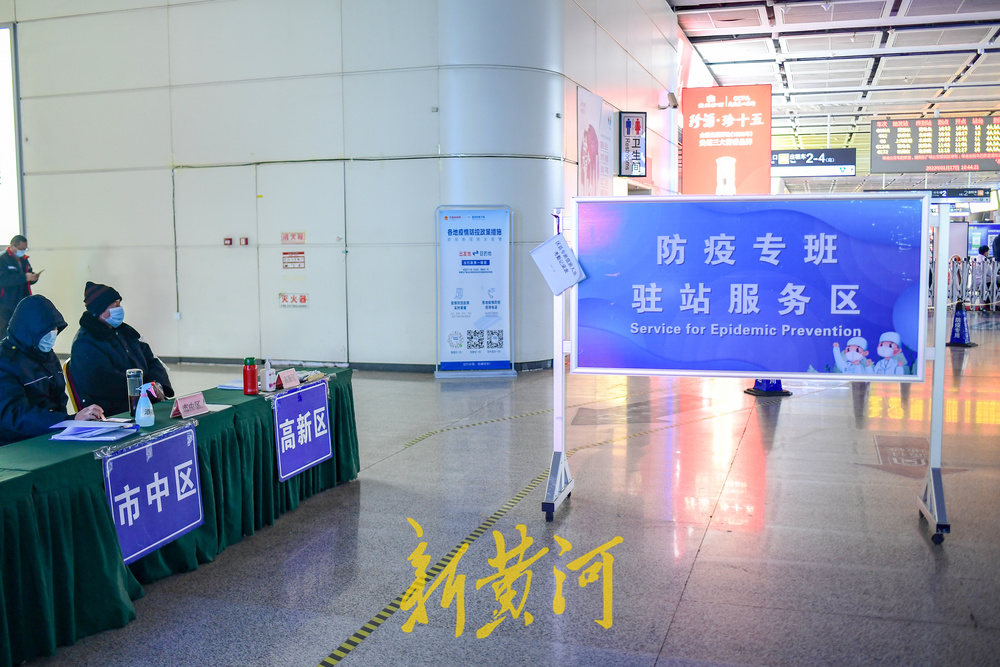 春运开启 济南车站严把出口防疫关
