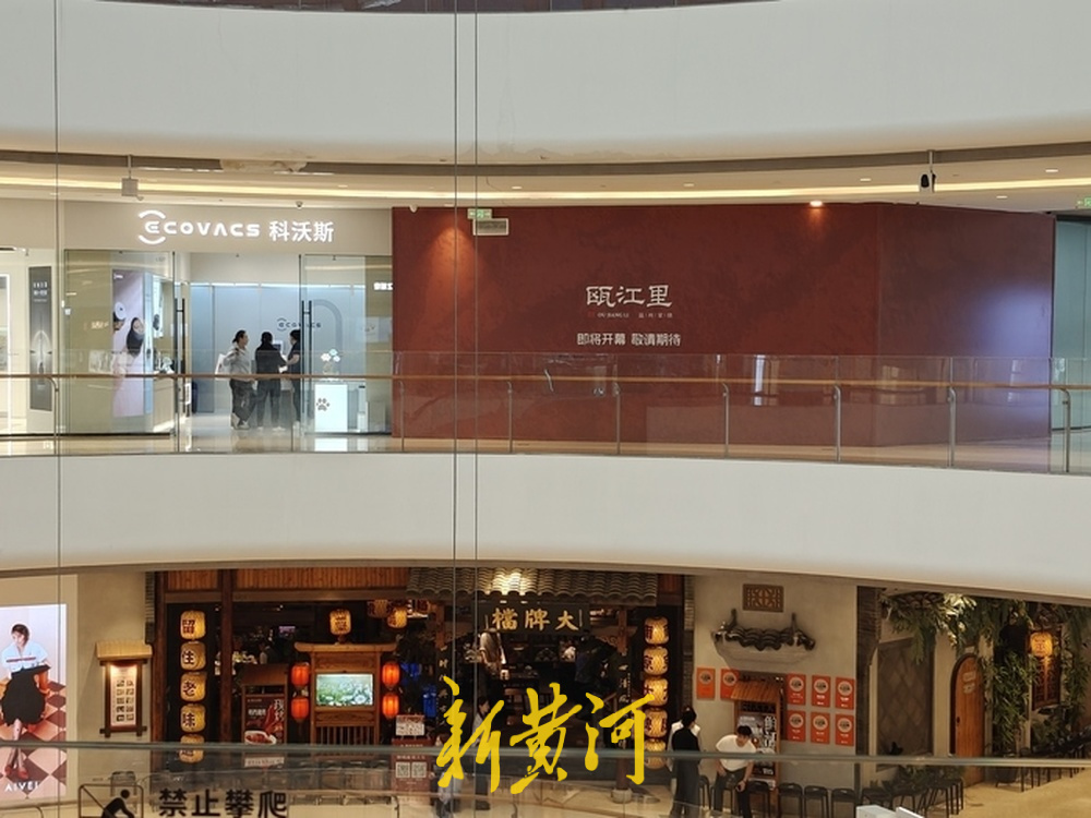 济南一商场多家餐饮门店闭店，商场客服回应：系合同正常到期，门店将更换新品牌