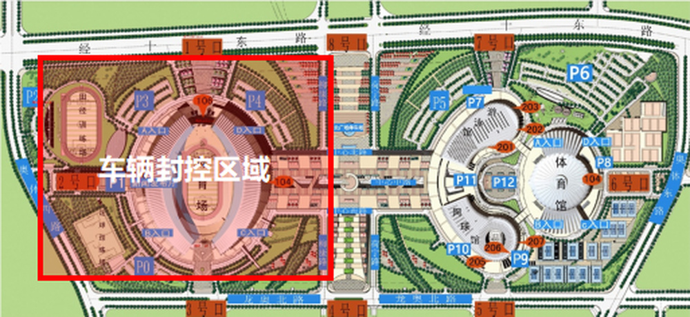 7月3日，奥体中心“西柳”体育场周边道路将实施临时封控